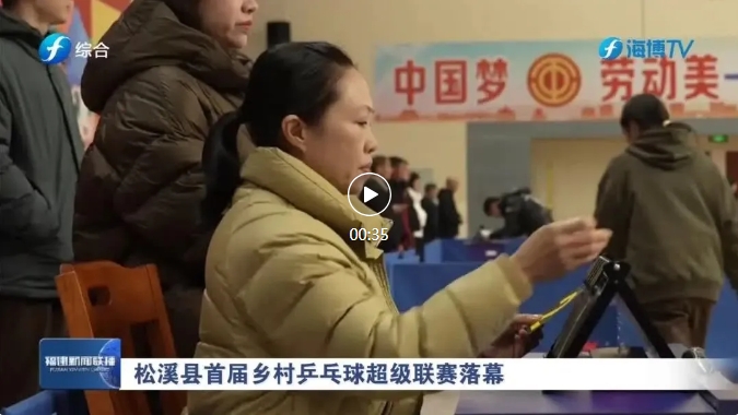 为对手后卫