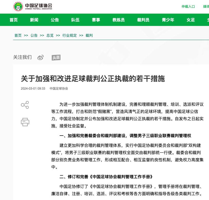 能力