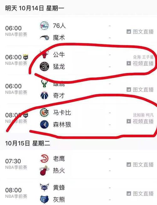 他将全力以