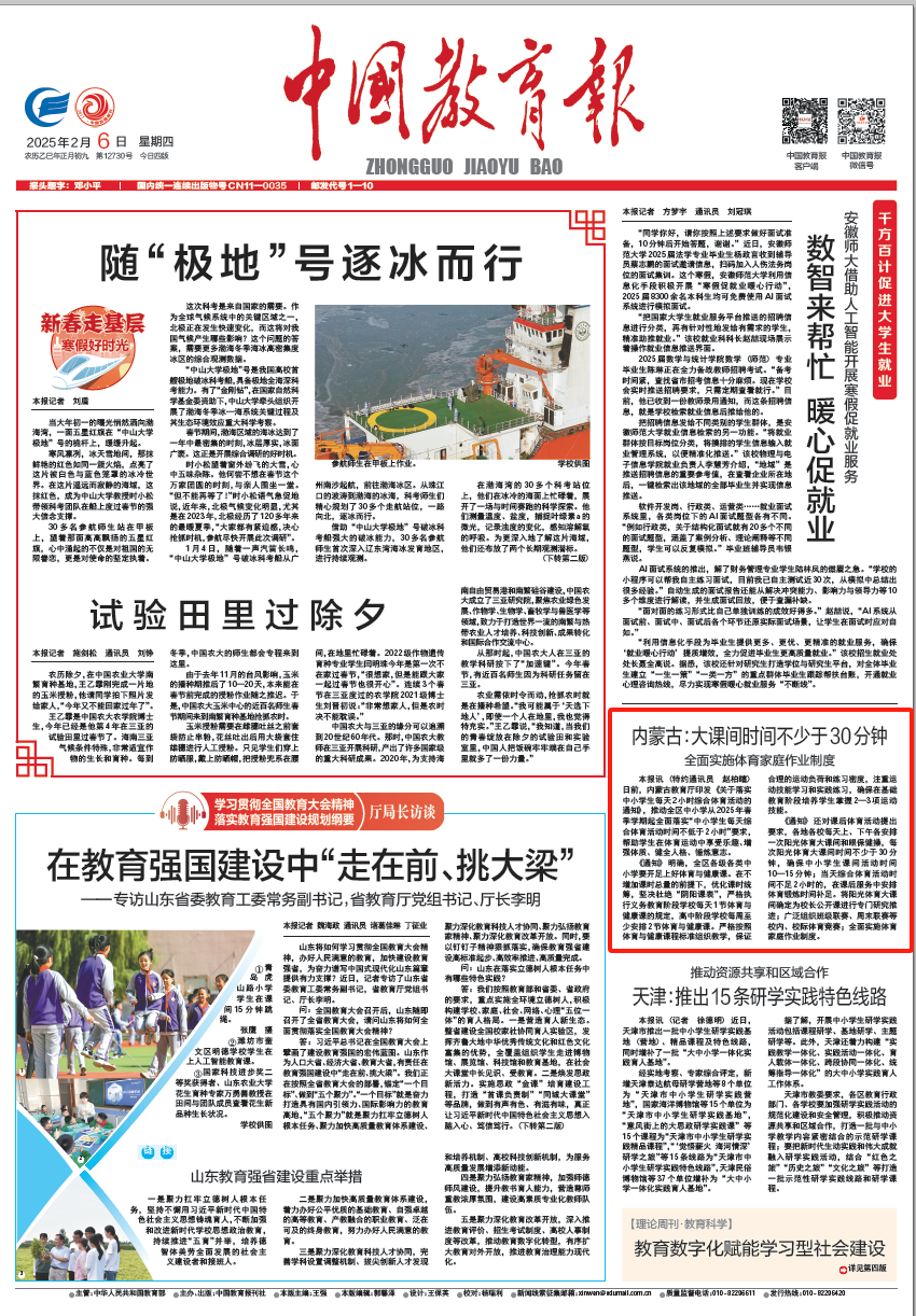 了一位成熟