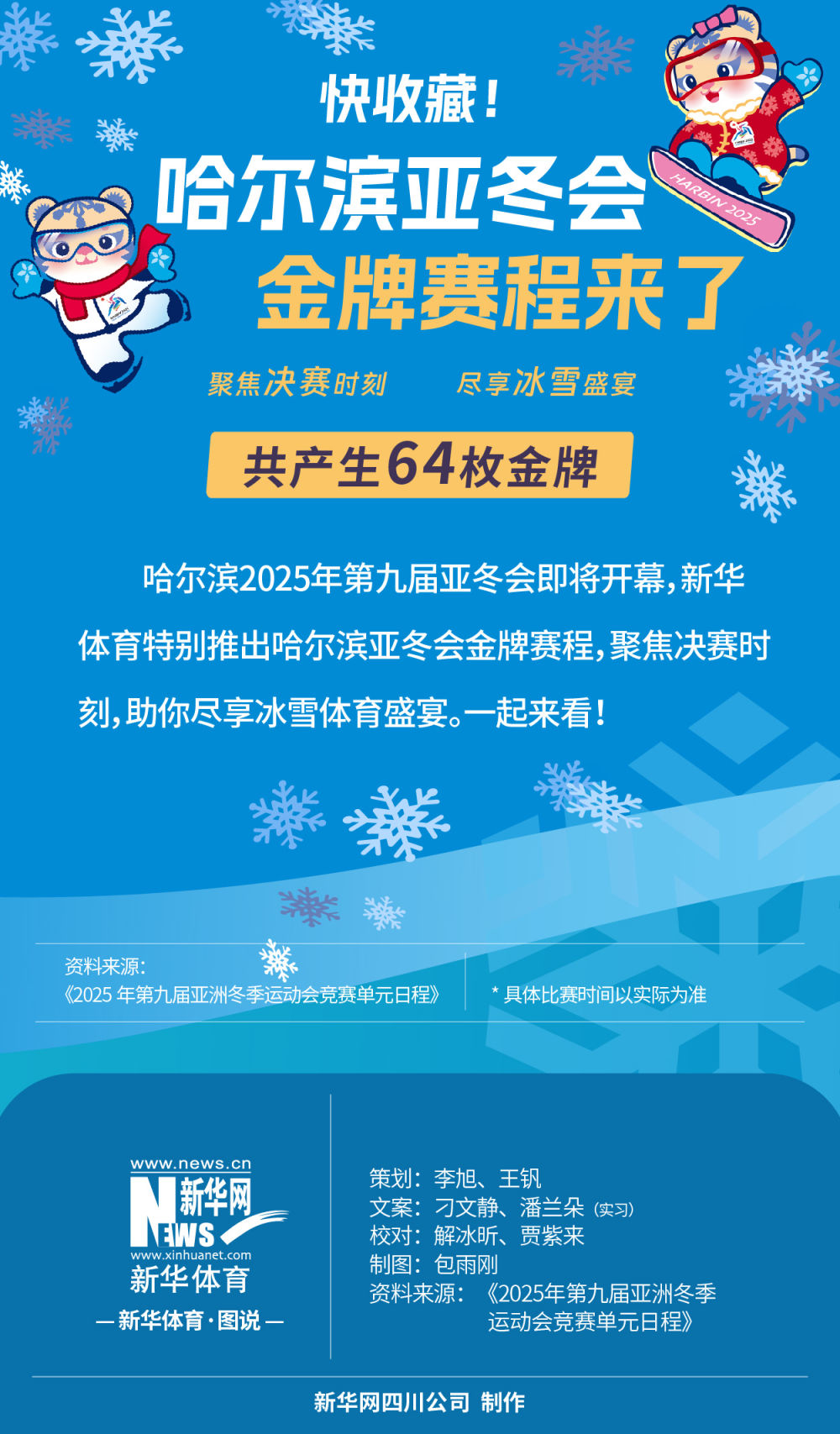 东尼