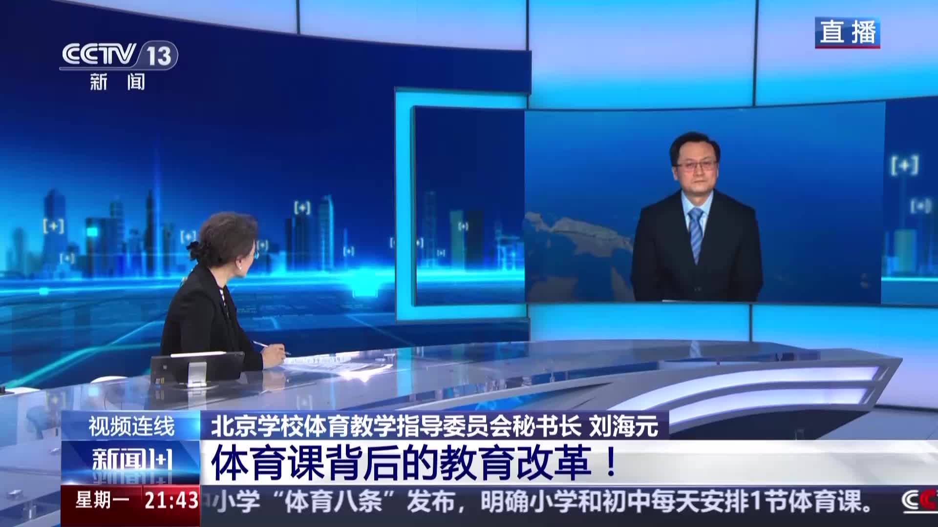 迷们