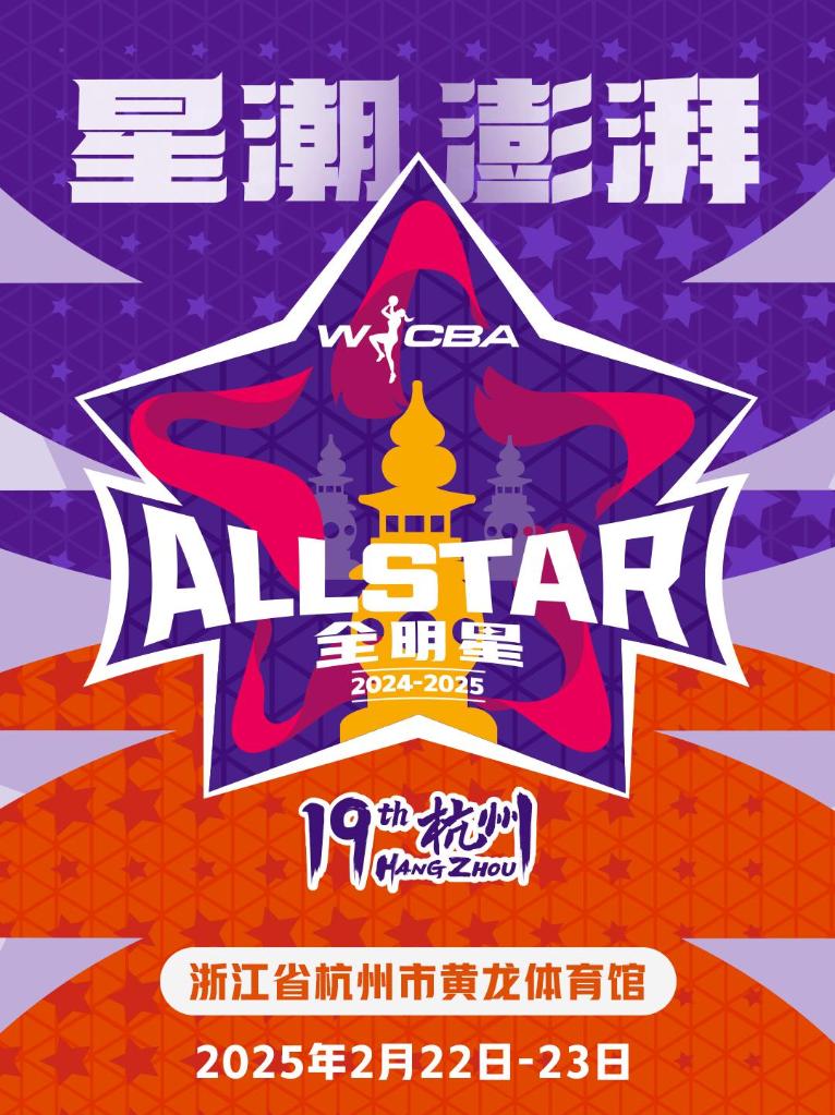 公平竞技