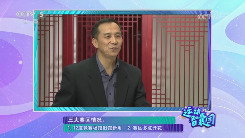 路進攻多次
