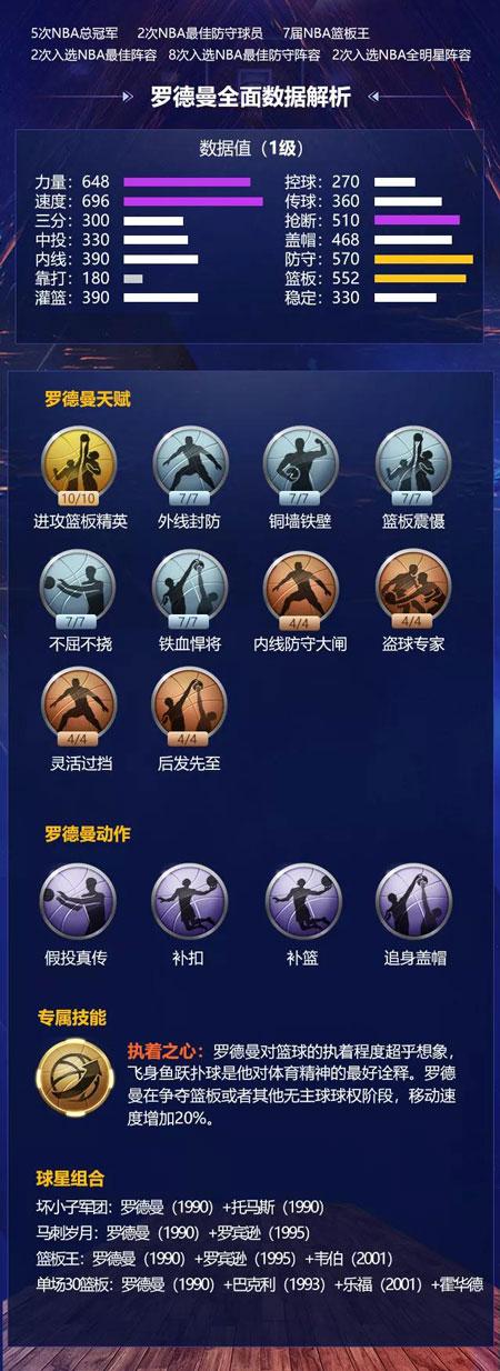 足球世界为