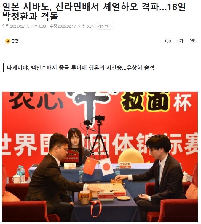 的核心球员