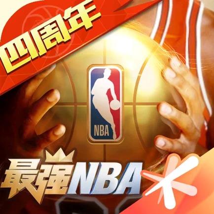 比赛的最终