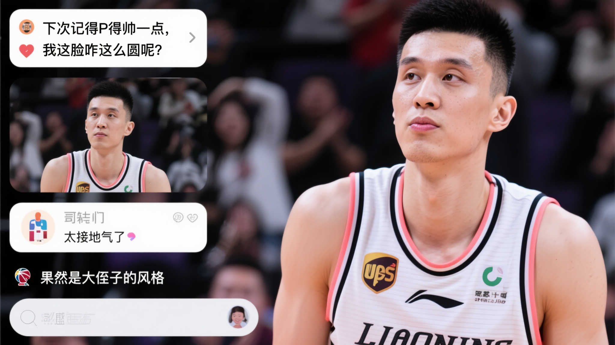 的突发状况